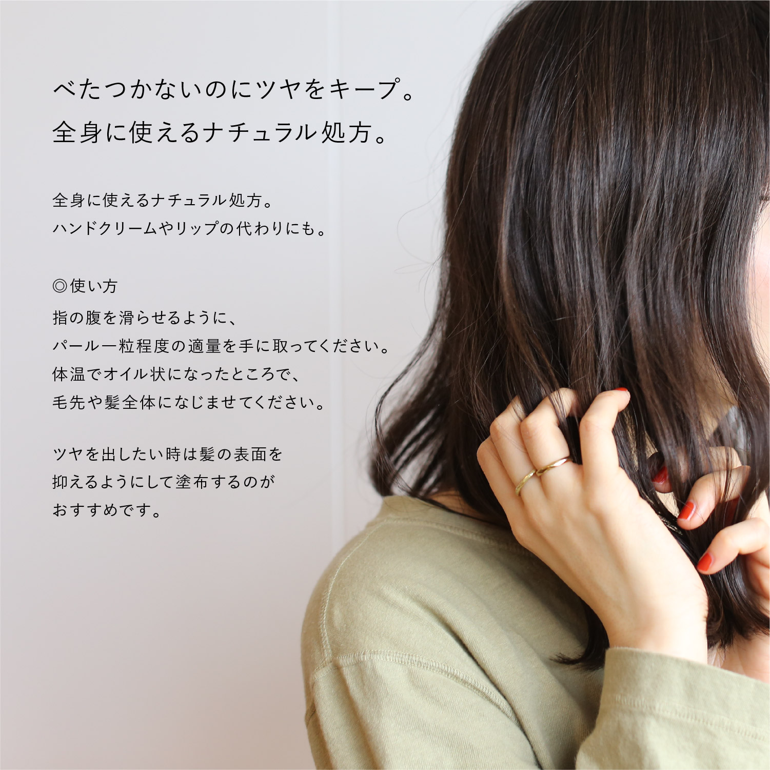 ヘアワックス バーム ナチュラル処方 全身に使える ナチュラスサイコス