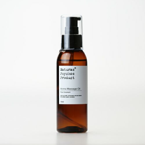 アロママッサージオイル 03 Frankincense 120ml