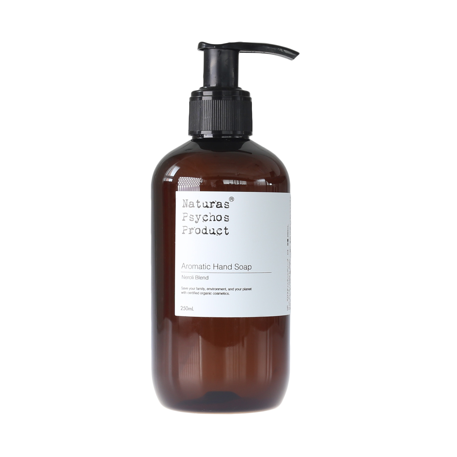 アロマティックハンドソープ 03 ネロリブレンド 250ml