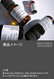 アロマ検定2級かぎ分け対策セット/A2S 1セット