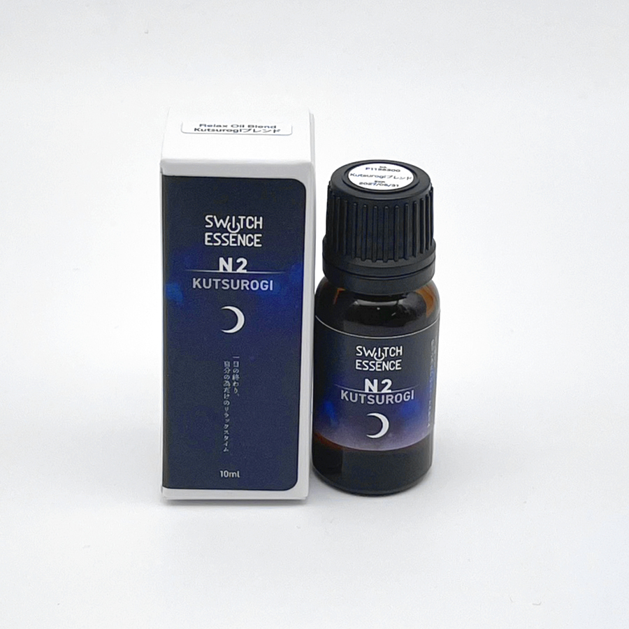 【スイッチエッセンス】N2：Kutsurogi(くつろぎ)ブレンドエッセンシャルオイル 10ml