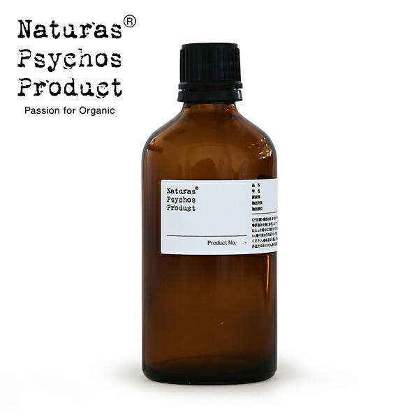ローズゼラニウムエッセンシャルオイル/RG 100ml