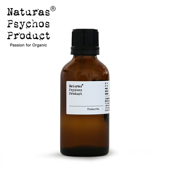 【入荷未定】ユーカリペパーミントガムエッセンシャルオイル/ELM 50ml