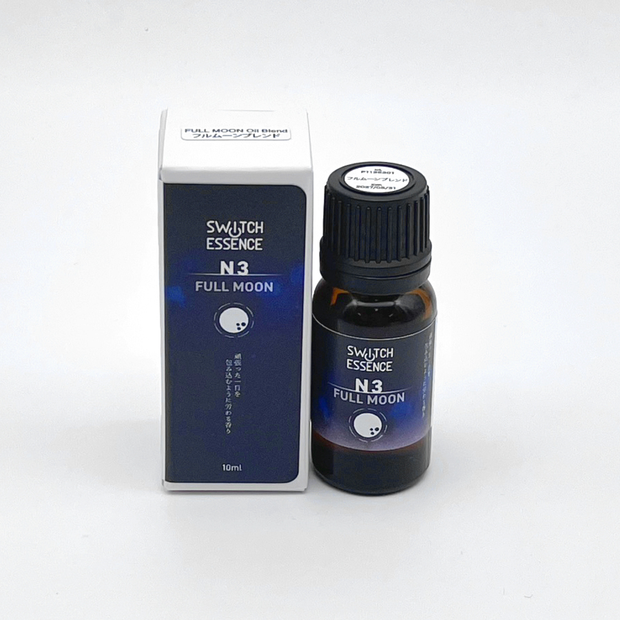 【スイッチエッセンス】N3：FULL MOON（満月）ブレンドエッセンシャルオイル 10ml