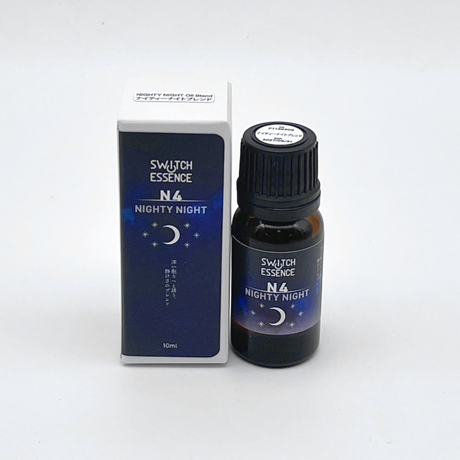【スイッチエッセンス】N4：NIGHTY NIGHT（おやすみ）ブレンドエッセンシャルオイル 10ml