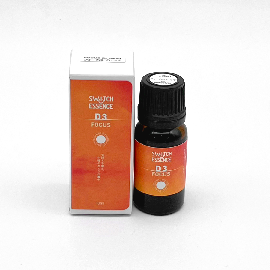 【スイッチエッセンス】D3：FOCUS（集中）ブレンドエッセンシャルオイル 10ml