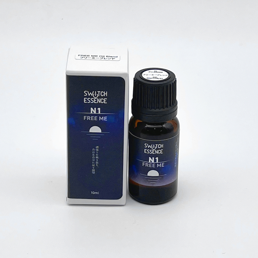 【スイッチエッセンス】N1:FREE ME(解放)ブレンドエッセンシャルオイル 10ml
