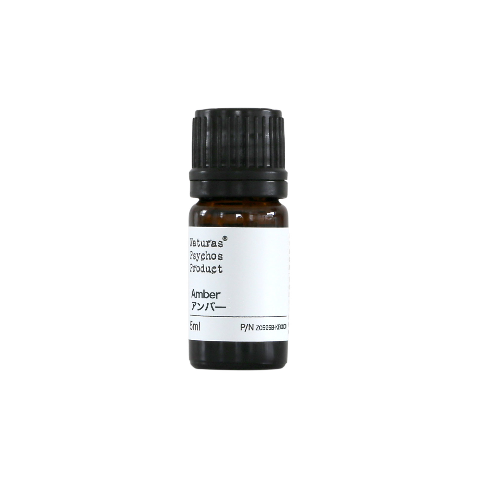 アンバーエッセンシャルオイル 5ml
