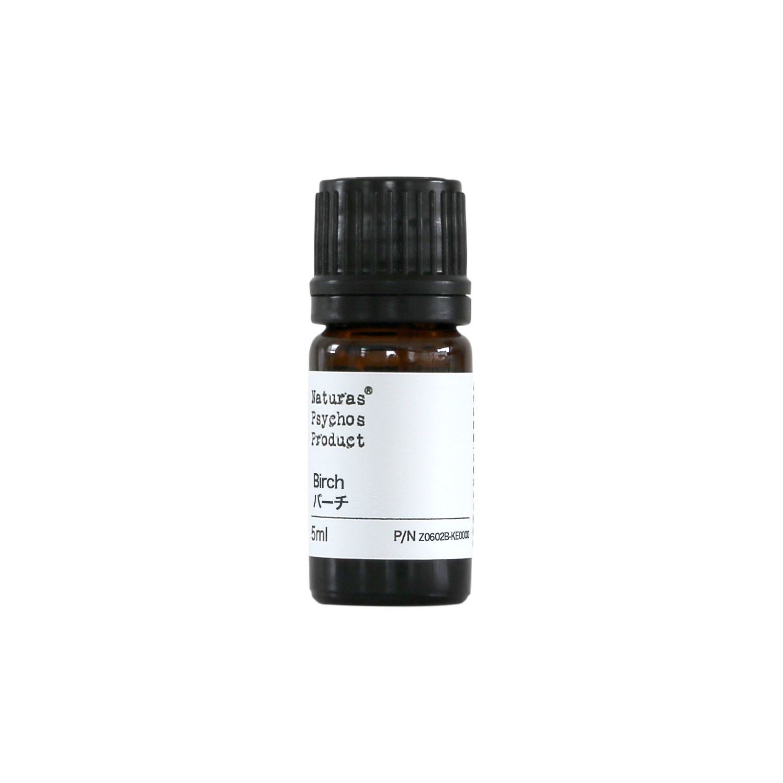 スイートバーチエッセンシャルオイル 5ml