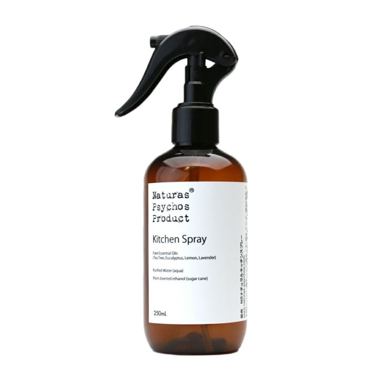 ナチュラルキッチンスプレー for Kitchin 250ml
